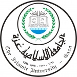 الجامعة الاسلامية - غزة